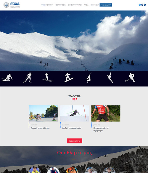eoxa_wintersports