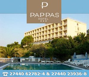 Pappas Hotel Λουτράκι Καλοκαίρι 2022!