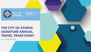 7o Travel Trade Athens: 19 και 20 Απριλίου η κορυφαία συνάντηση Ελλήνων και ξένων επαγγελματιών του τουρισμού!