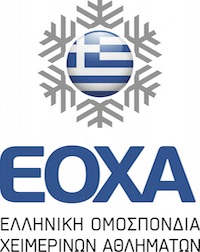 Η Web-Greece.gr δημιούργησε την ιστοσελίδα της Ελληνικής Ομοσπονδίας Χειμερινών Αθλημάτων ΕΟΧΑ