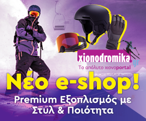 Eshop Xionodromika